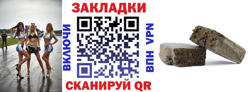 Что такое Хадыженск APVP  Меф мяу мяу  Кокаин  ГАШИШ  Бошки Шишки 
