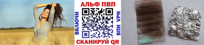 Alfa_PVP кристаллы  Хадыженск 