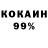 Alpha-PVP кристаллы Otebek Obitaliev