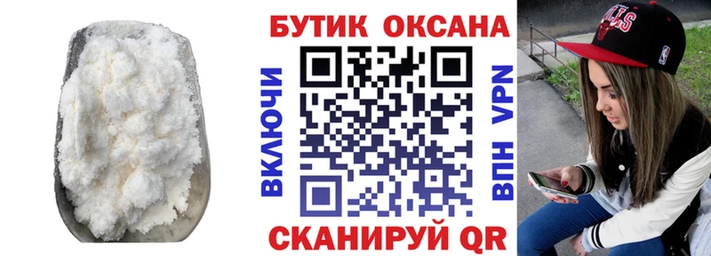 БУТИРАТ жидкий экстази  Хадыженск 