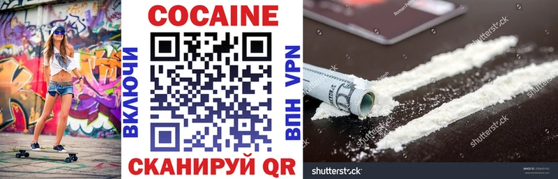 COCAIN VHQ  Хадыженск 