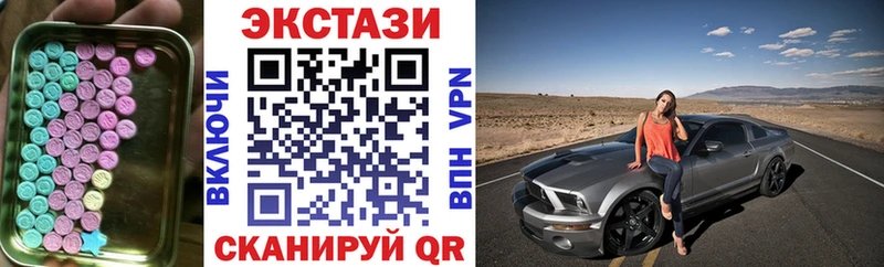 Экстази mix  Хадыженск 