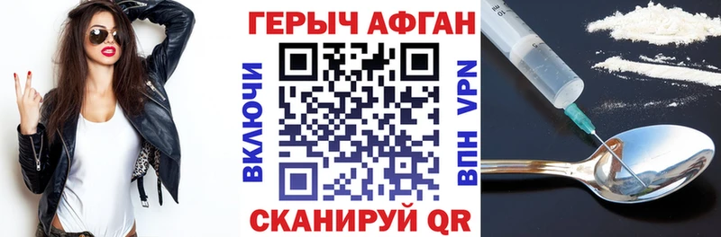 ГЕРОИН белый  наркотики  Хадыженск 