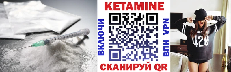 KRAKEN ONION  маркетплейс официальный сайт  Кетамин VHQ  Хадыженск 