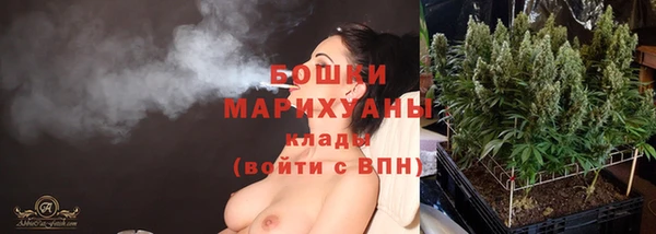 мяу мяу кристалл Пролетарск