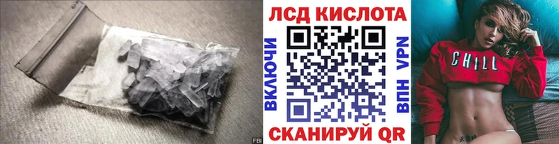 даркнет сайт  Хадыженск  ЛСД экстази кислота 
