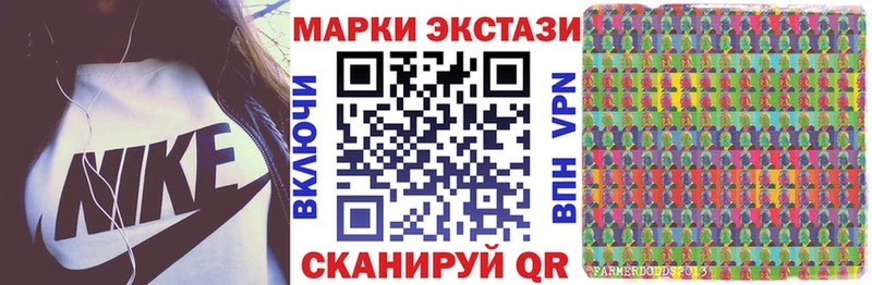 Марки 25I-NBOMe 1,5мг  Хадыженск 
